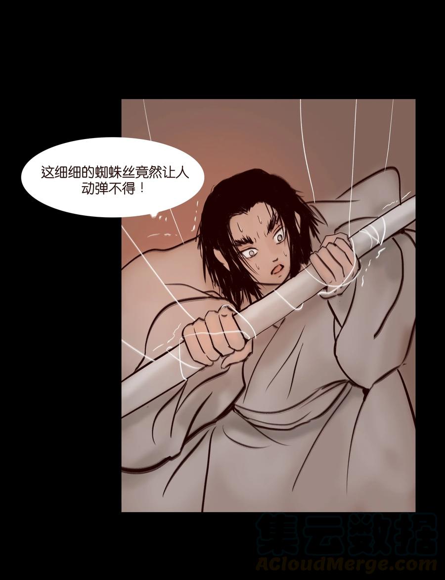 068 夜叉36