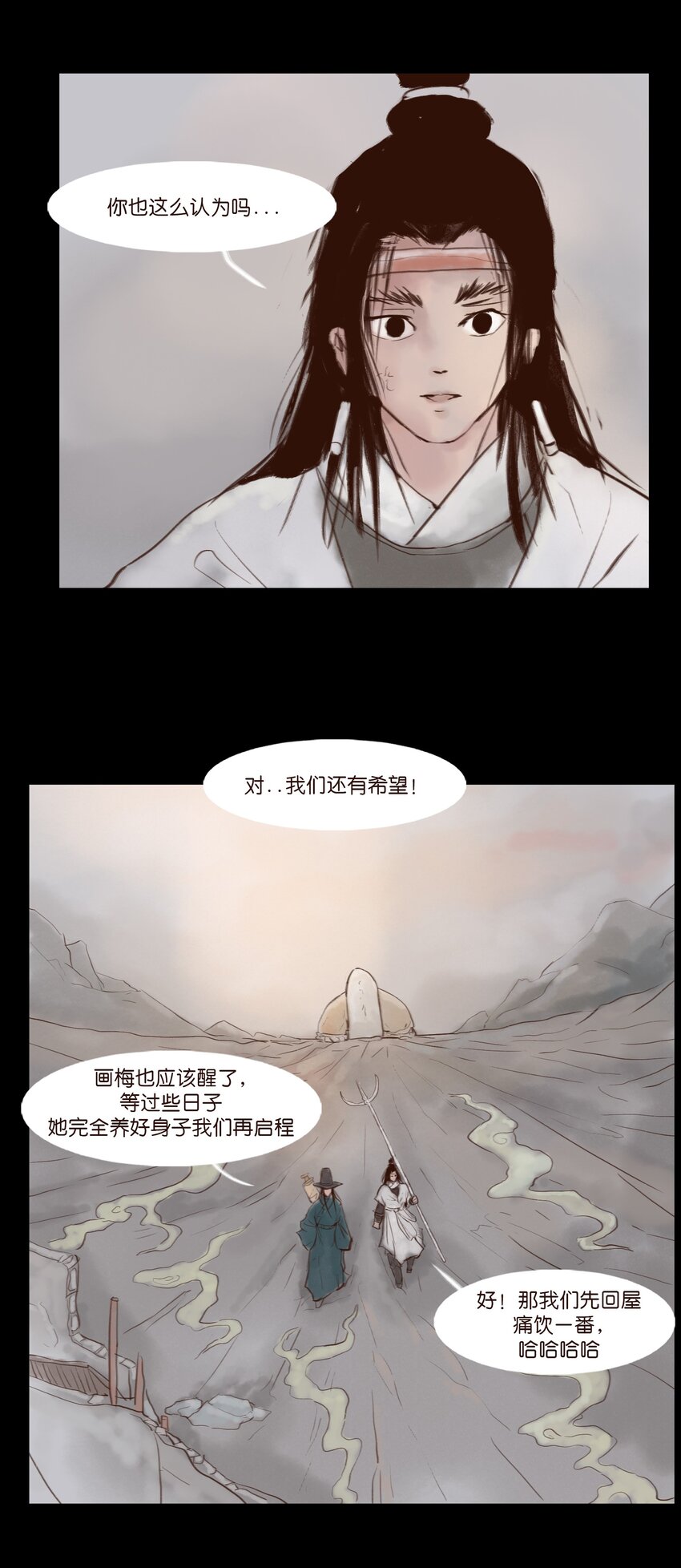 115 龙血38