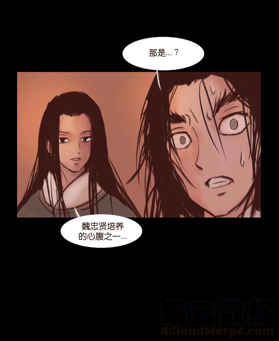 085 分歧27