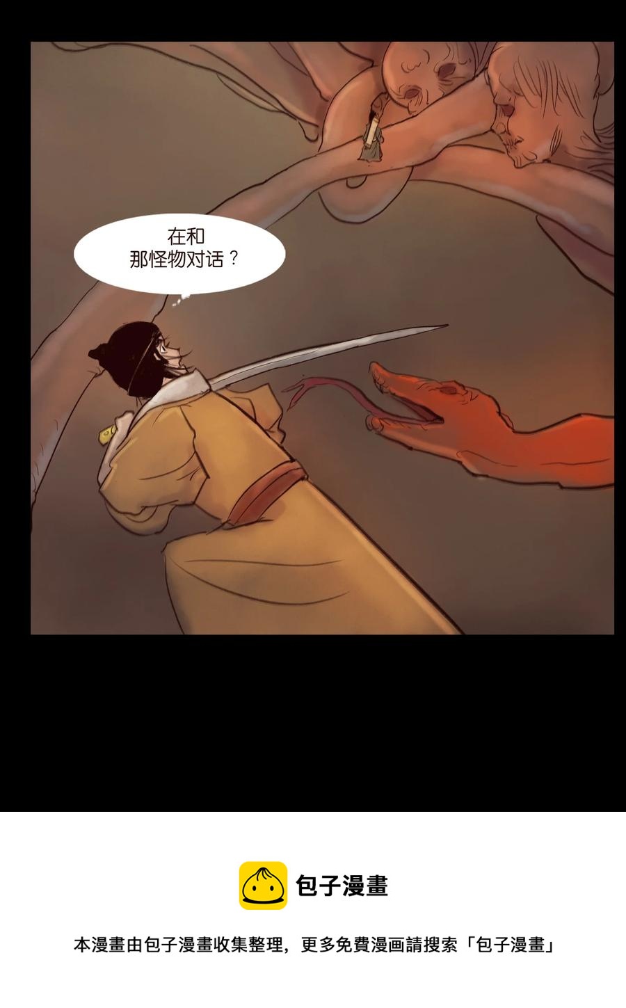 102 巨蟒32