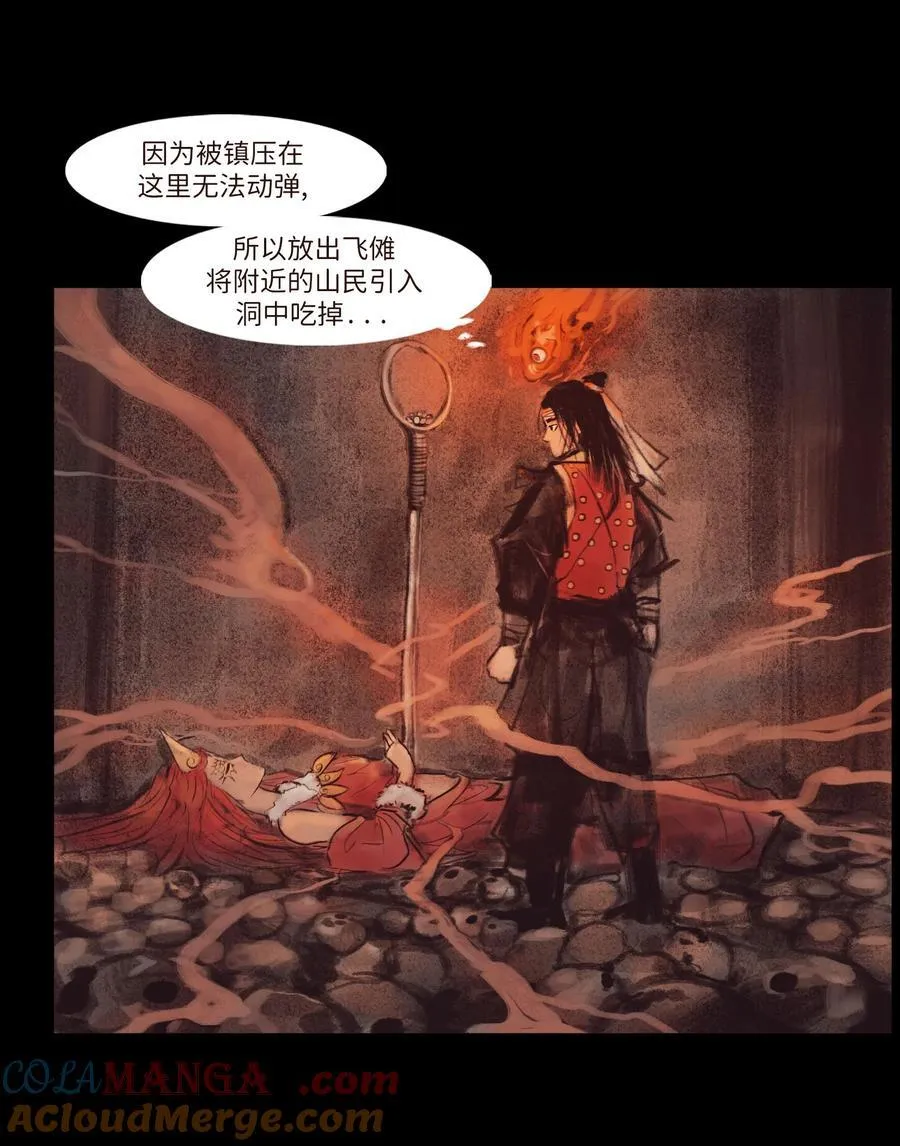 134 血宫6