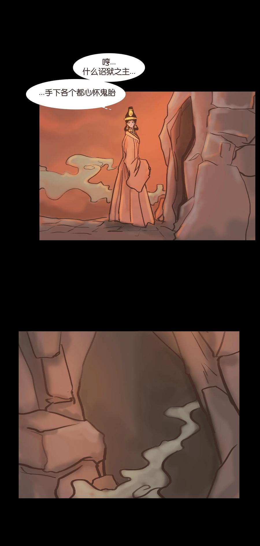 090 反骨47