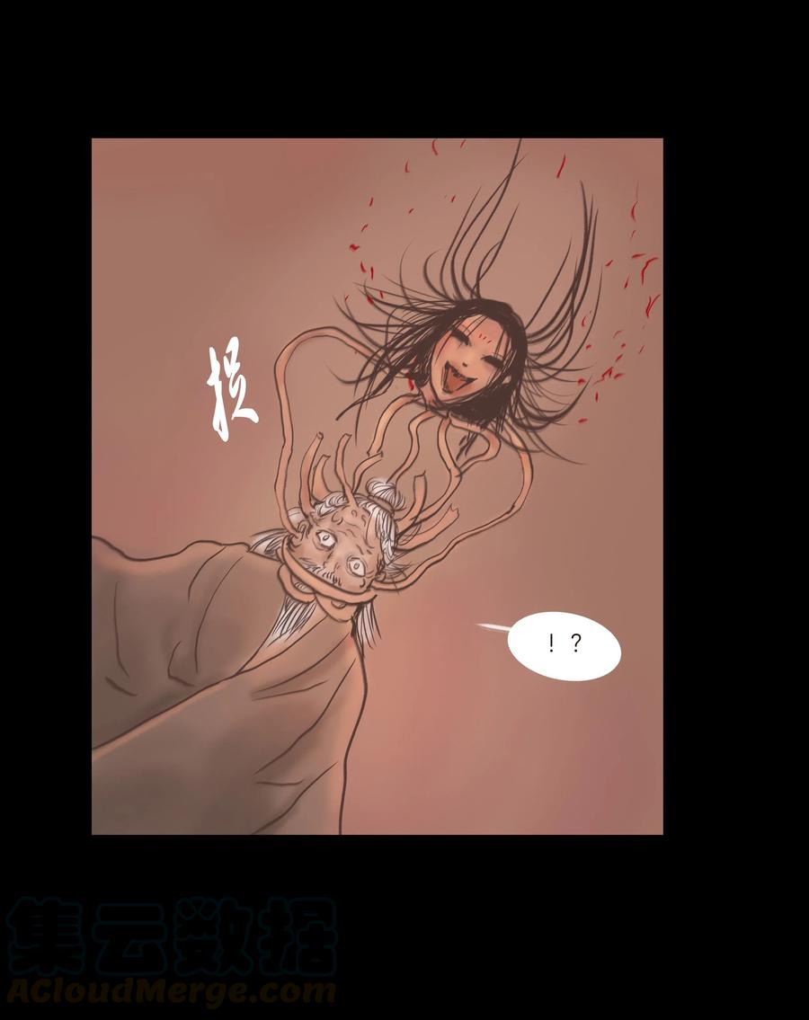 075 诏狱36