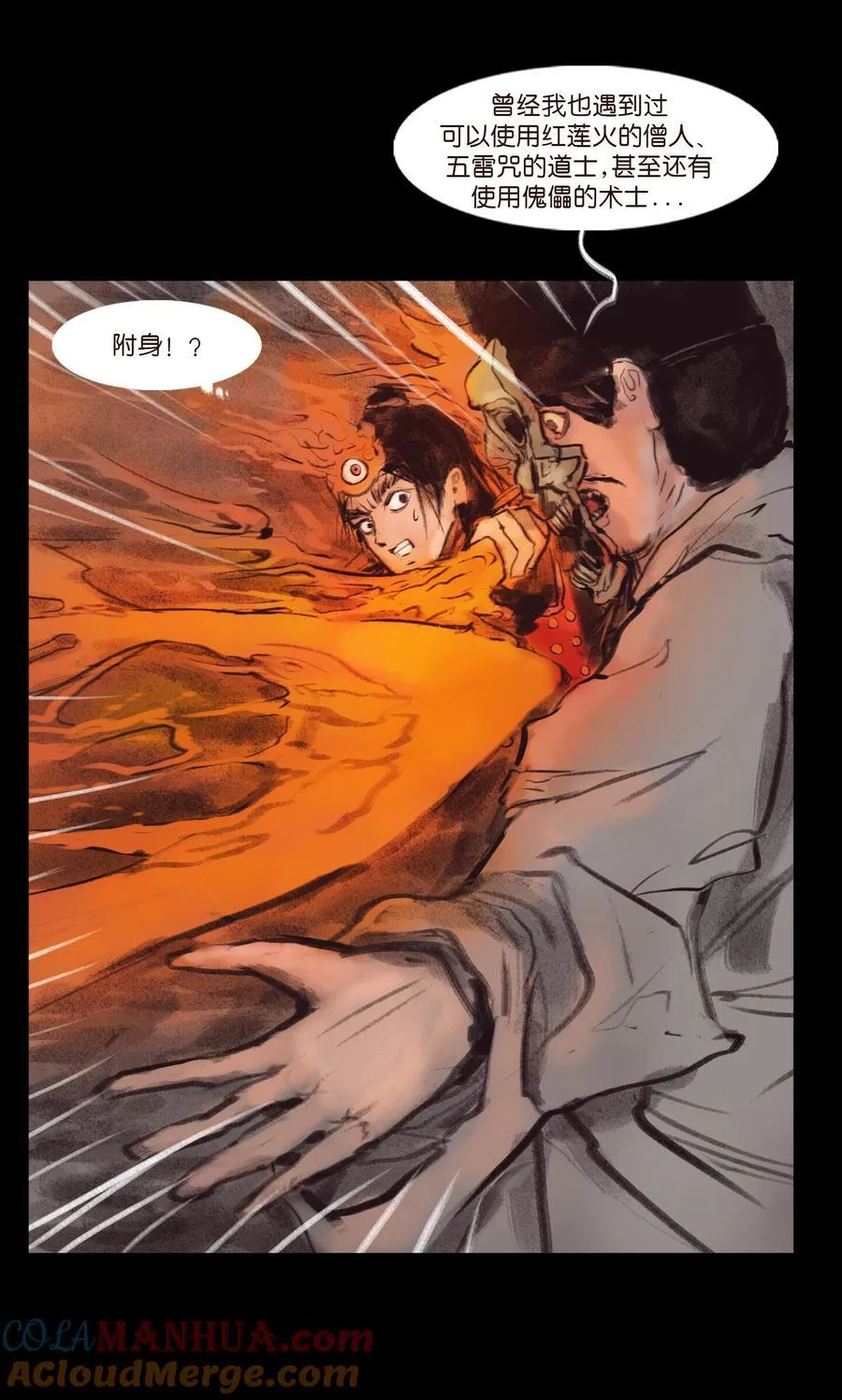 133 飞傩42