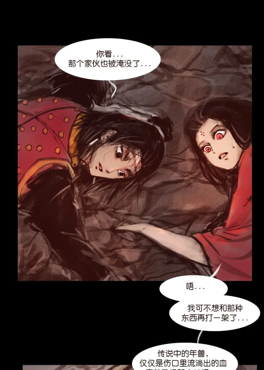 137 海眼26