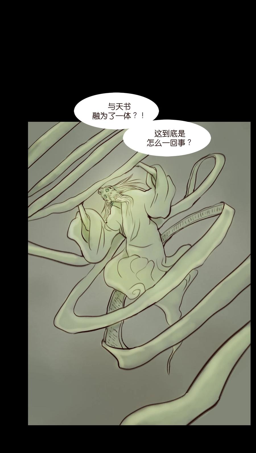 096 朔月14