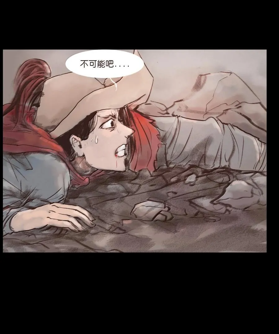 142 死斗49