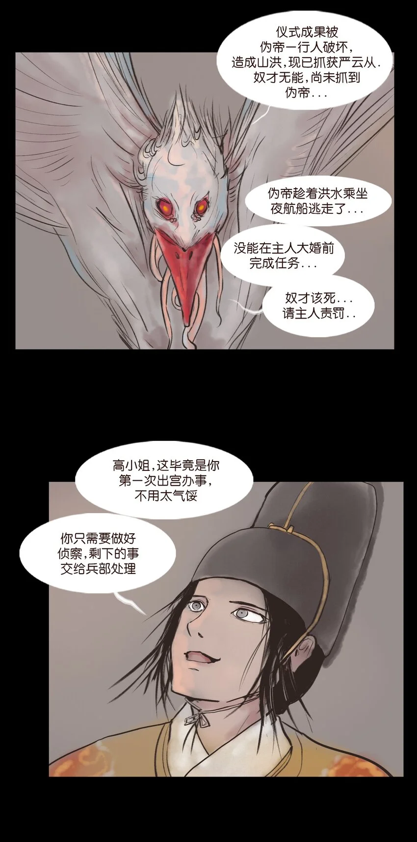 129 大赦19