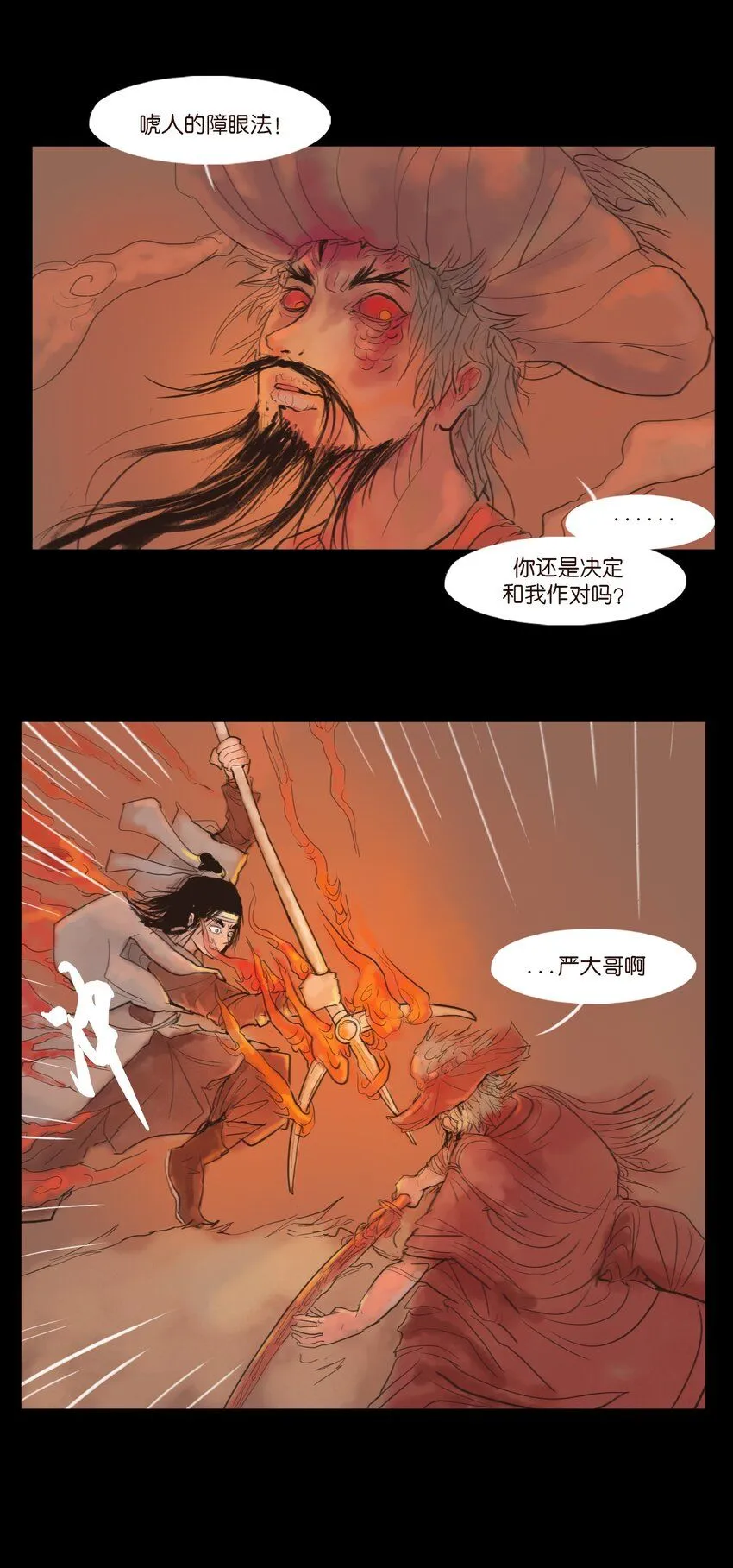 125 脱胎47