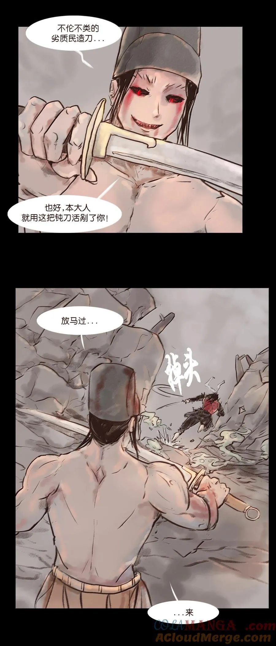 143 三昧18