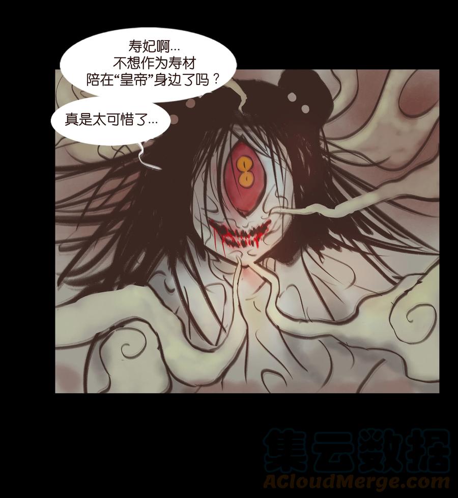 093 心剑51