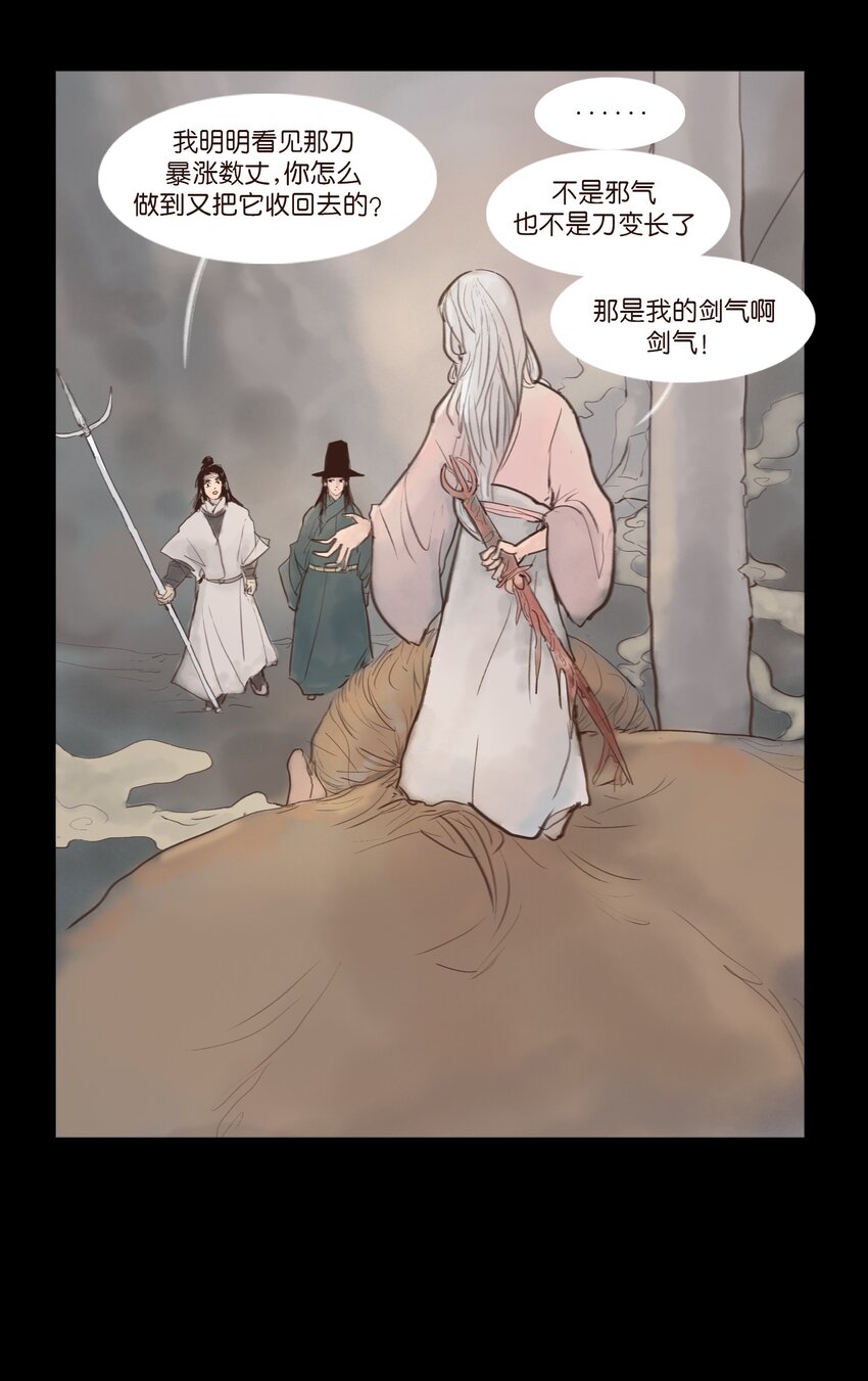 118 沈王7