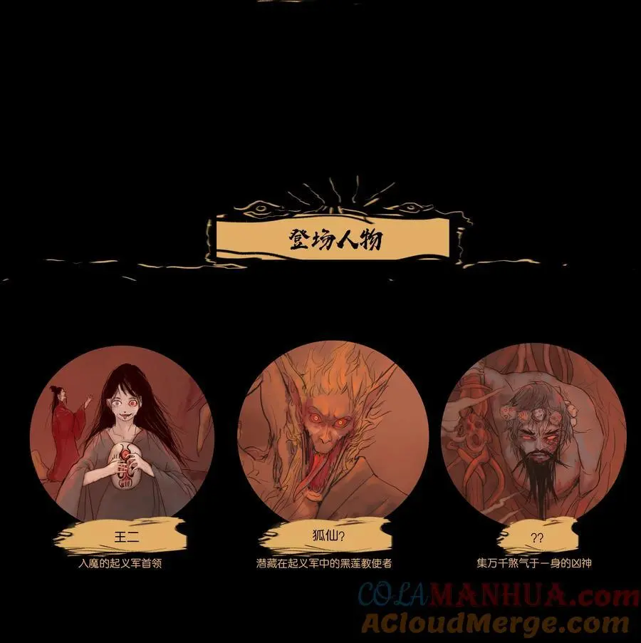 132 洞神60