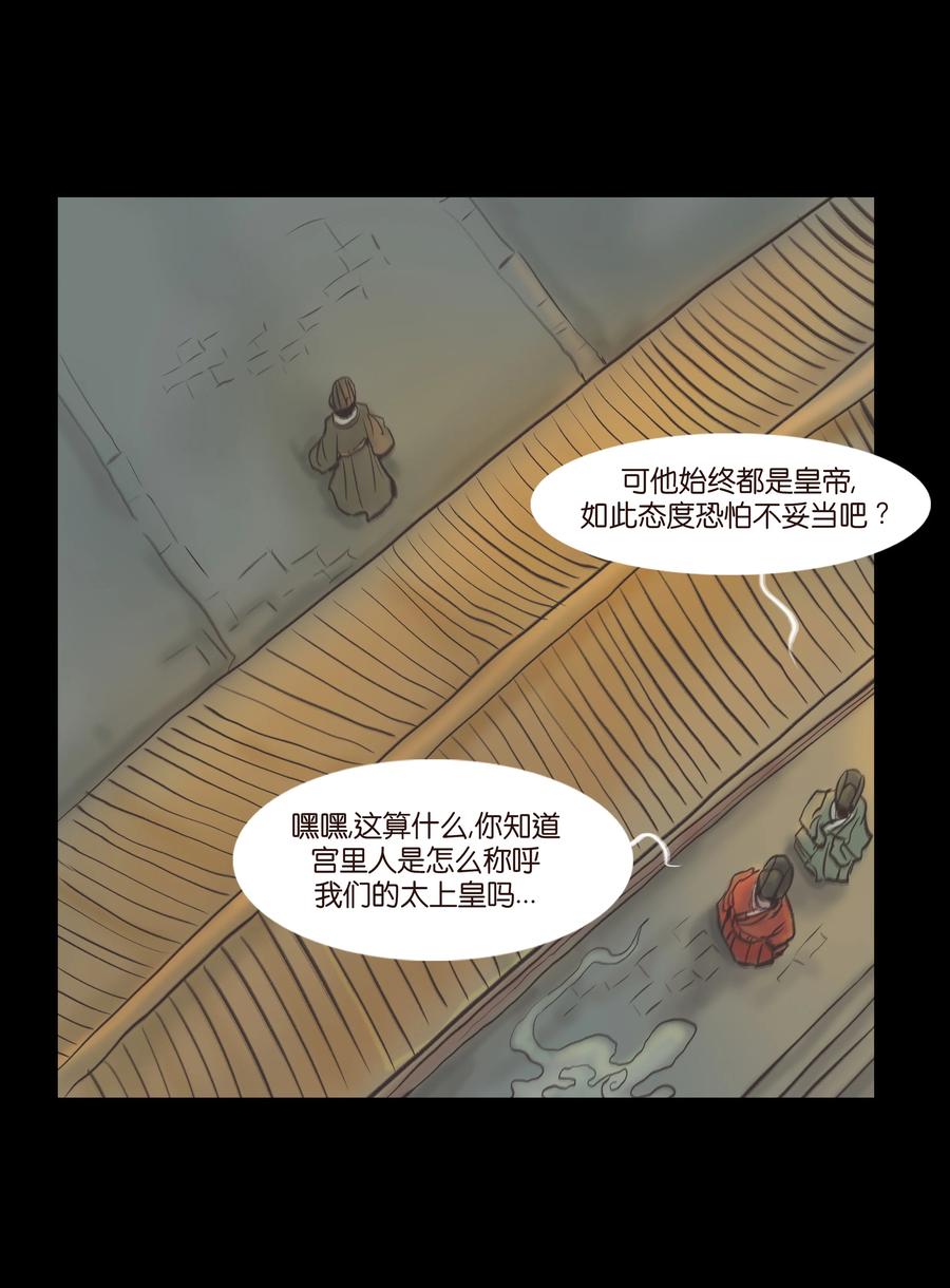 087 夺门7