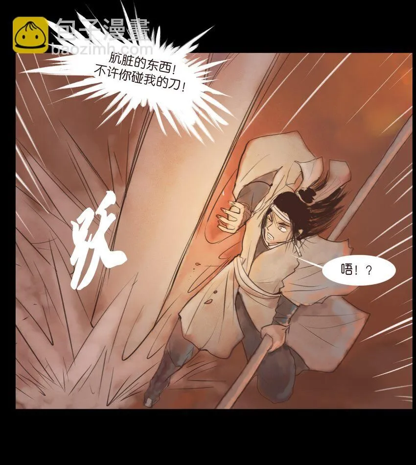 125 脱胎5