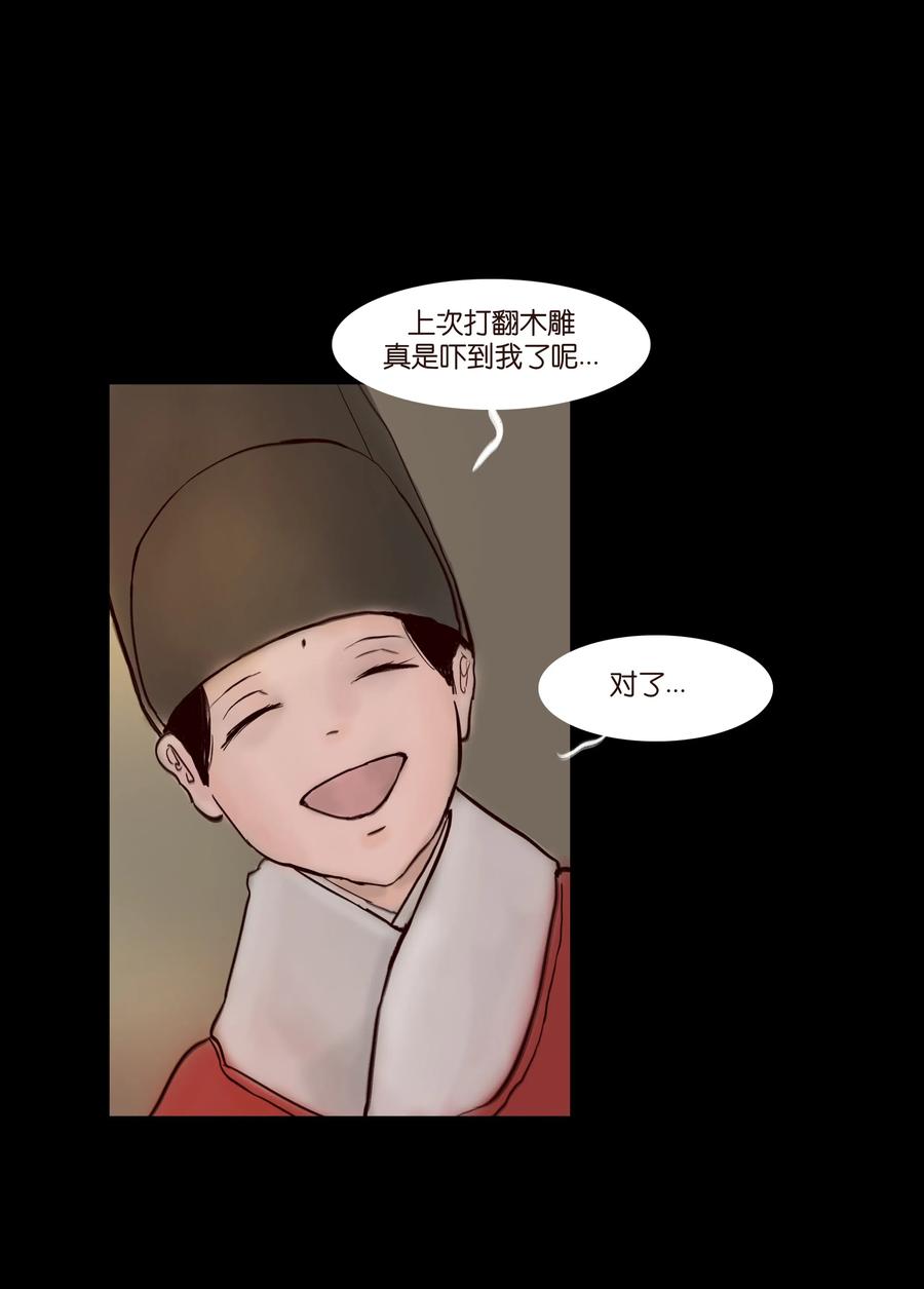 068 夜叉30