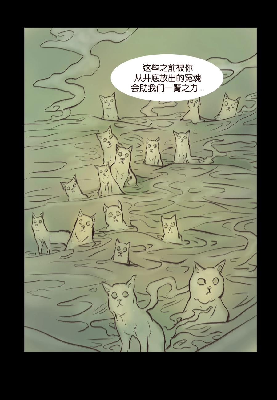 085 分歧47