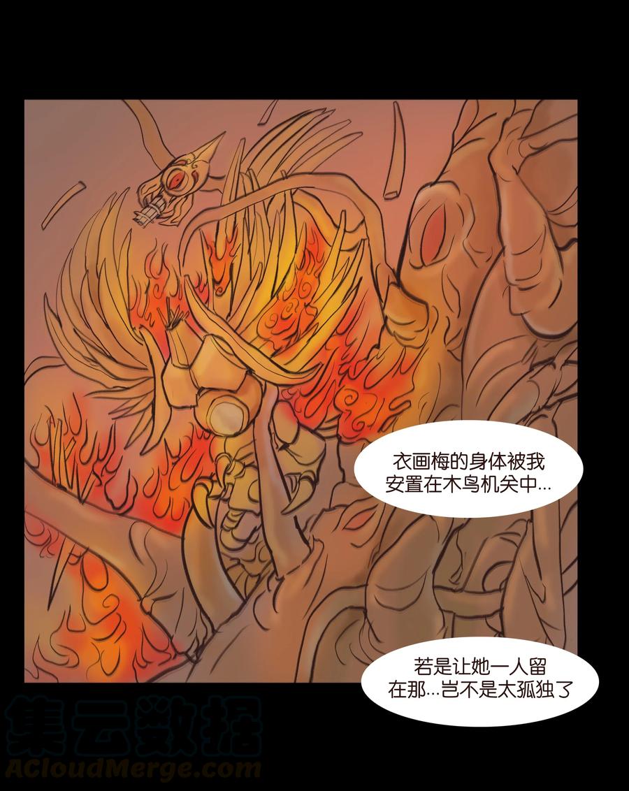 085 分歧6