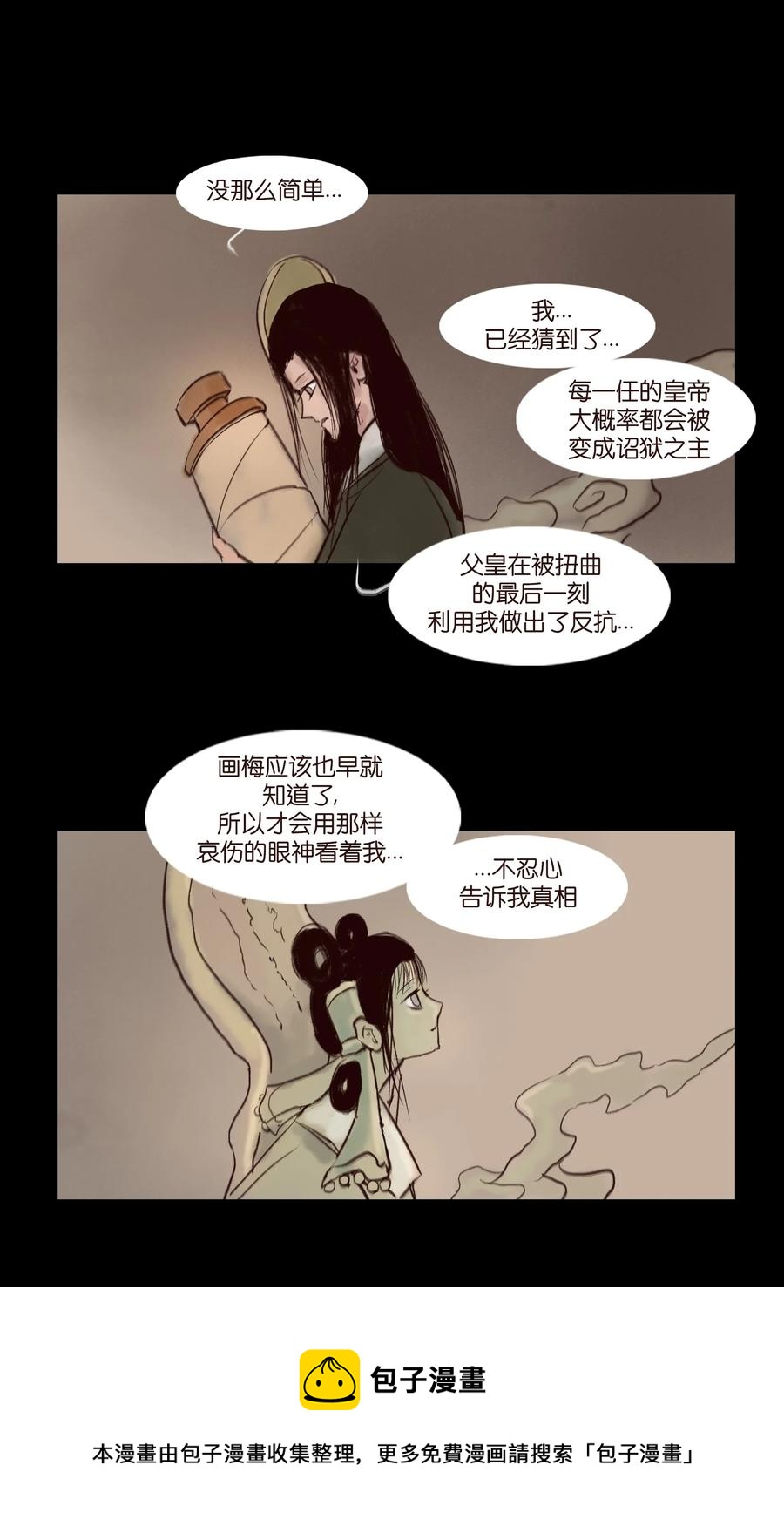 102 巨蟒16