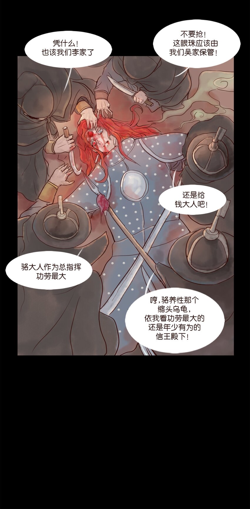 111 魔障54