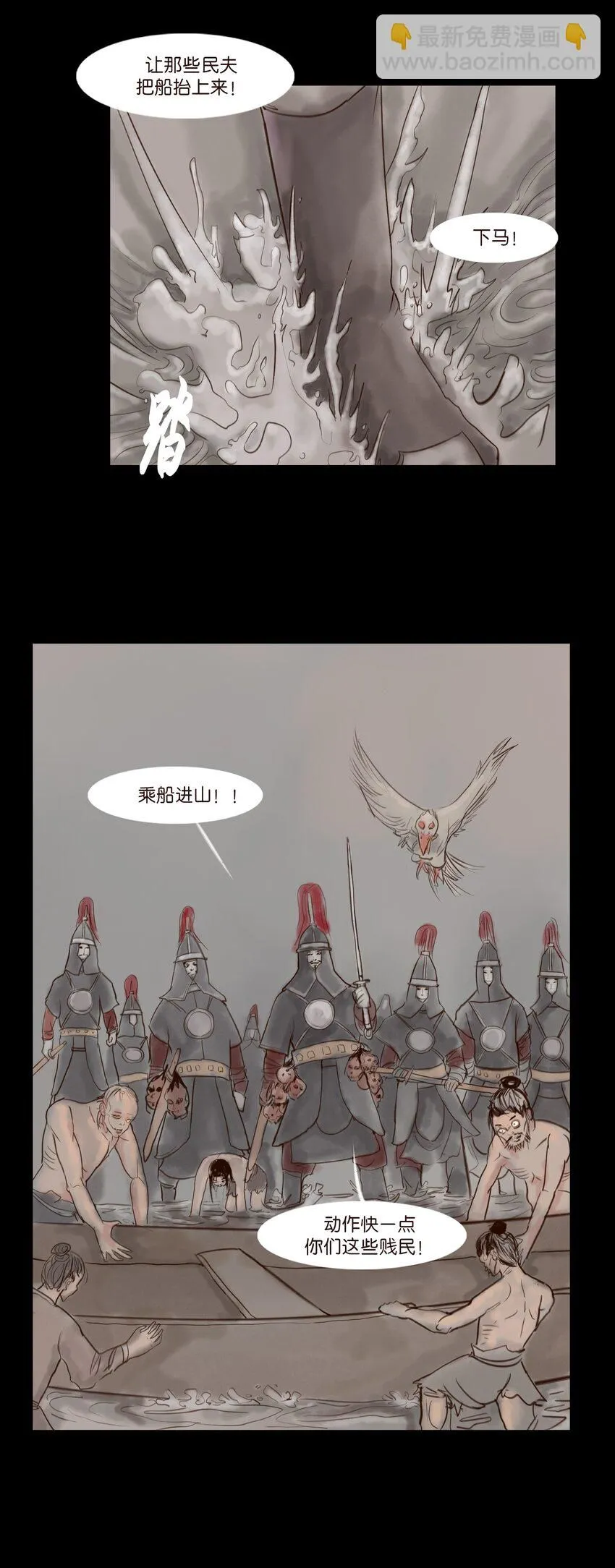128 山洪24