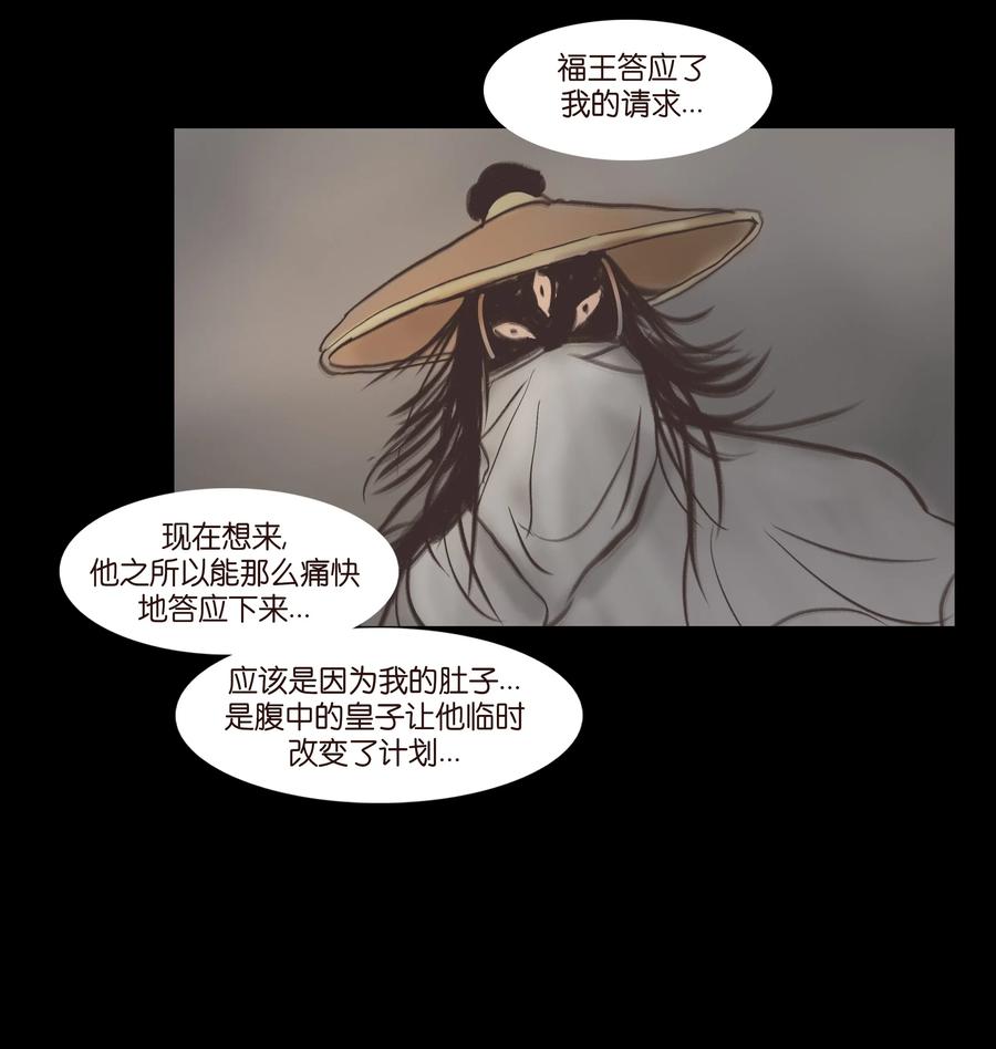 083 人虫16