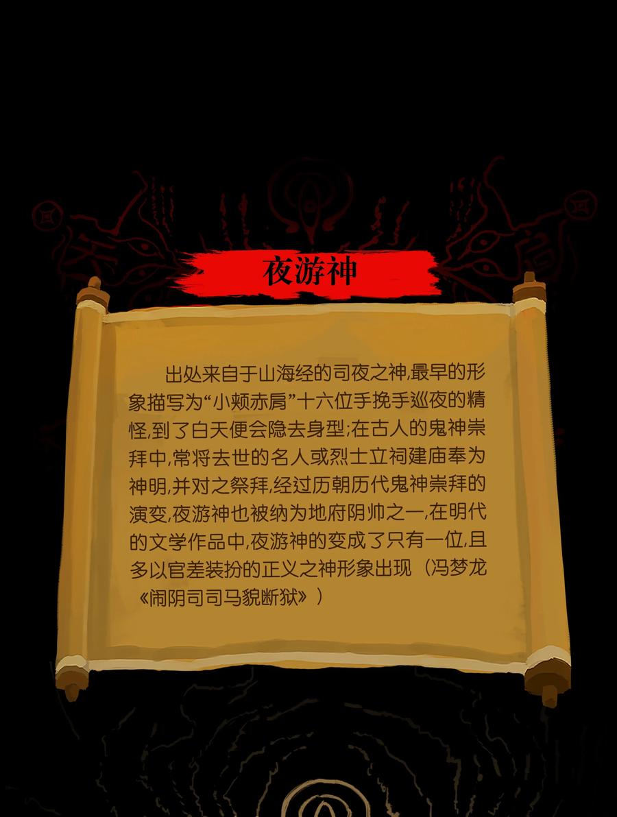 089 信使53