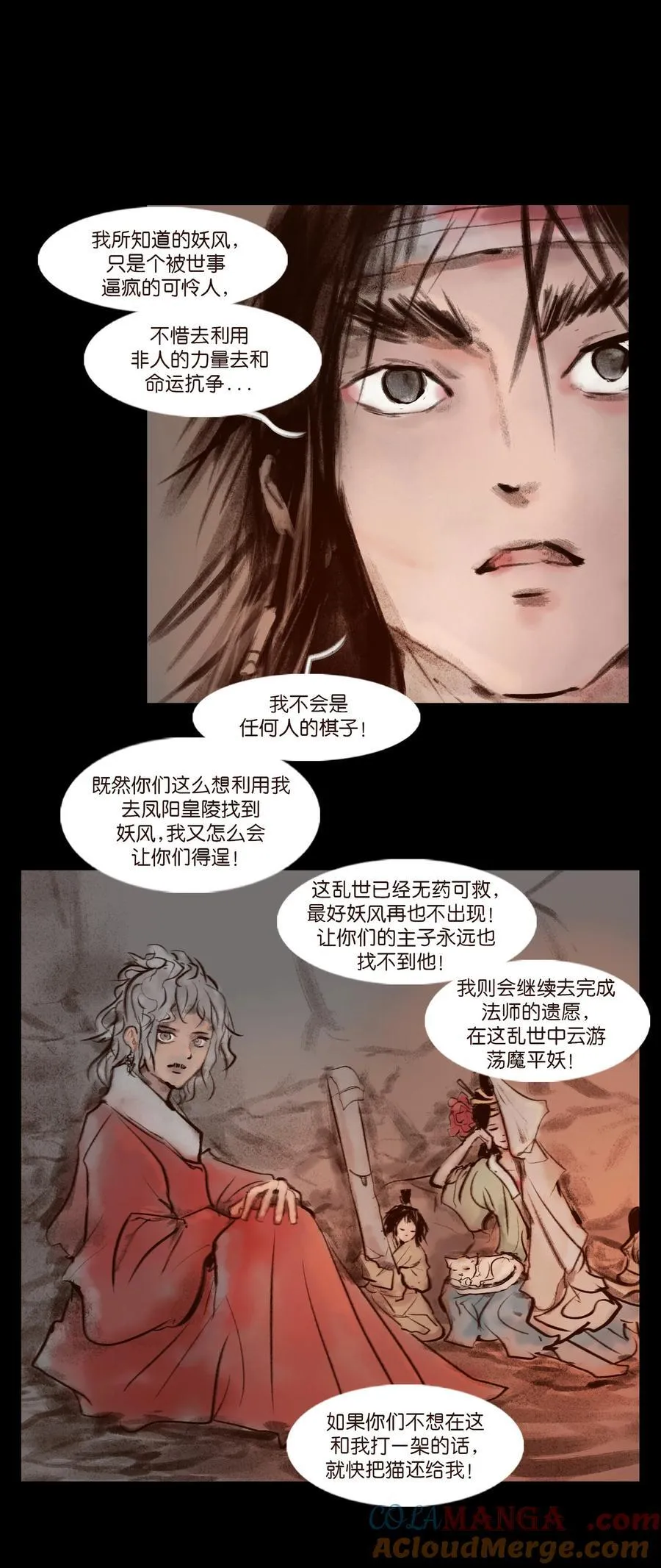 139 幻戏27