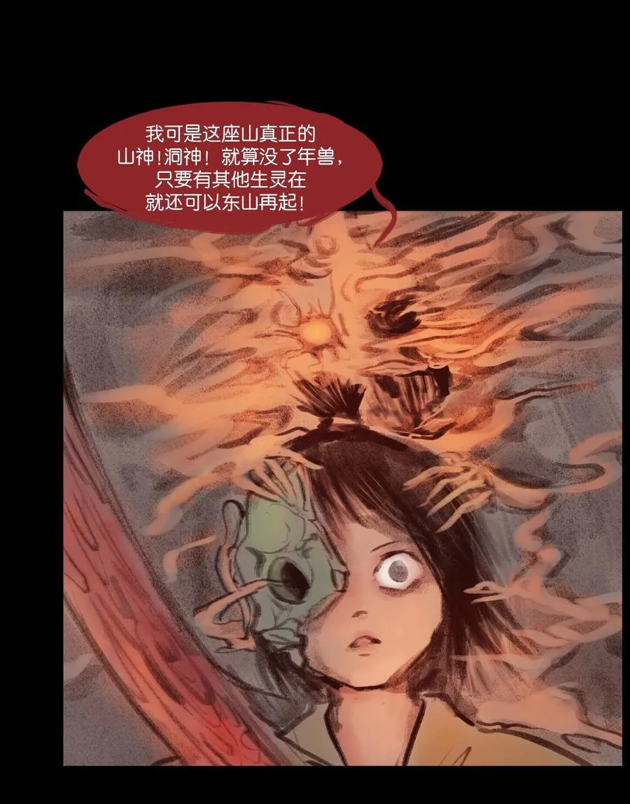 137 海眼17
