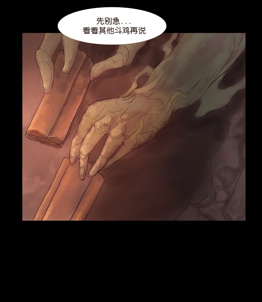 120 夜啼26