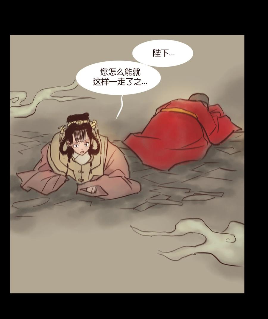 99 石兽25