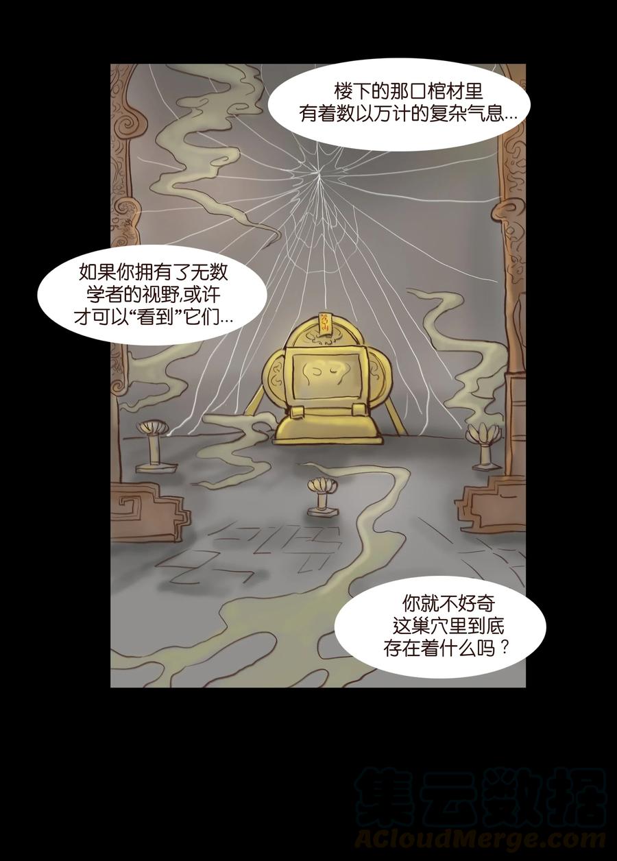 065 藏品24