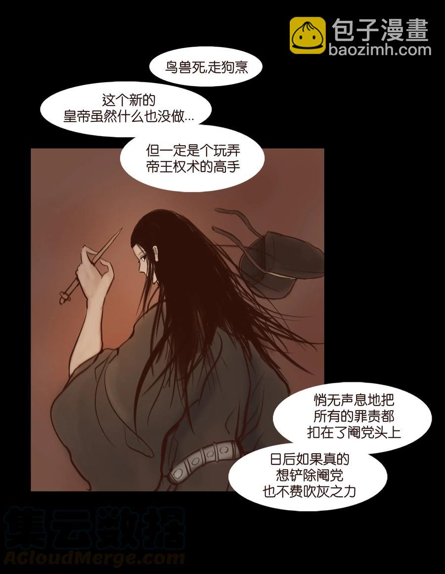 066 秉笔24