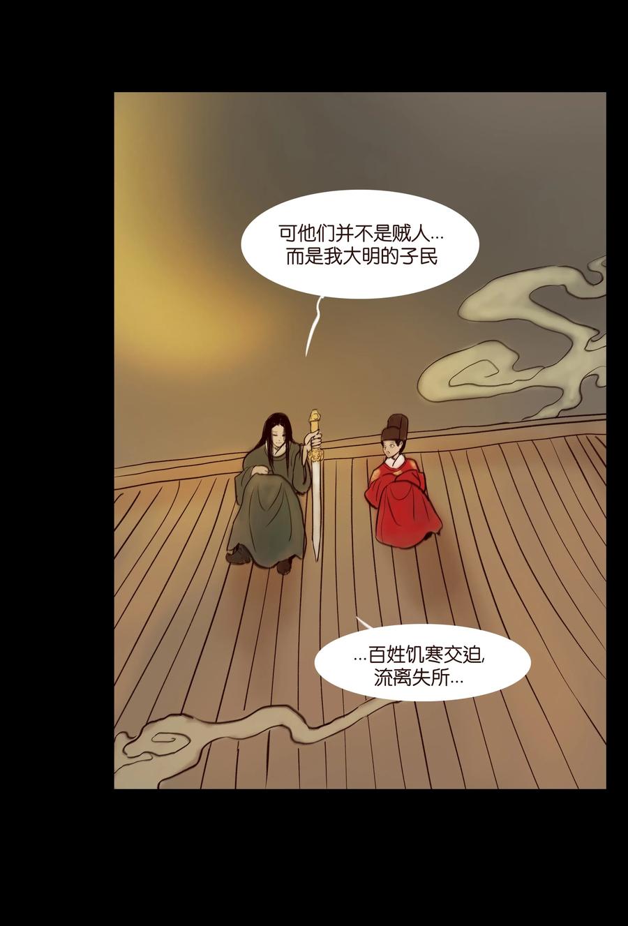 068 夜叉19