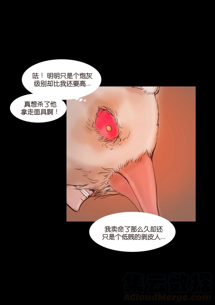 069 教主8