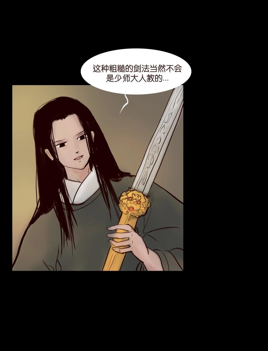 068 夜叉10