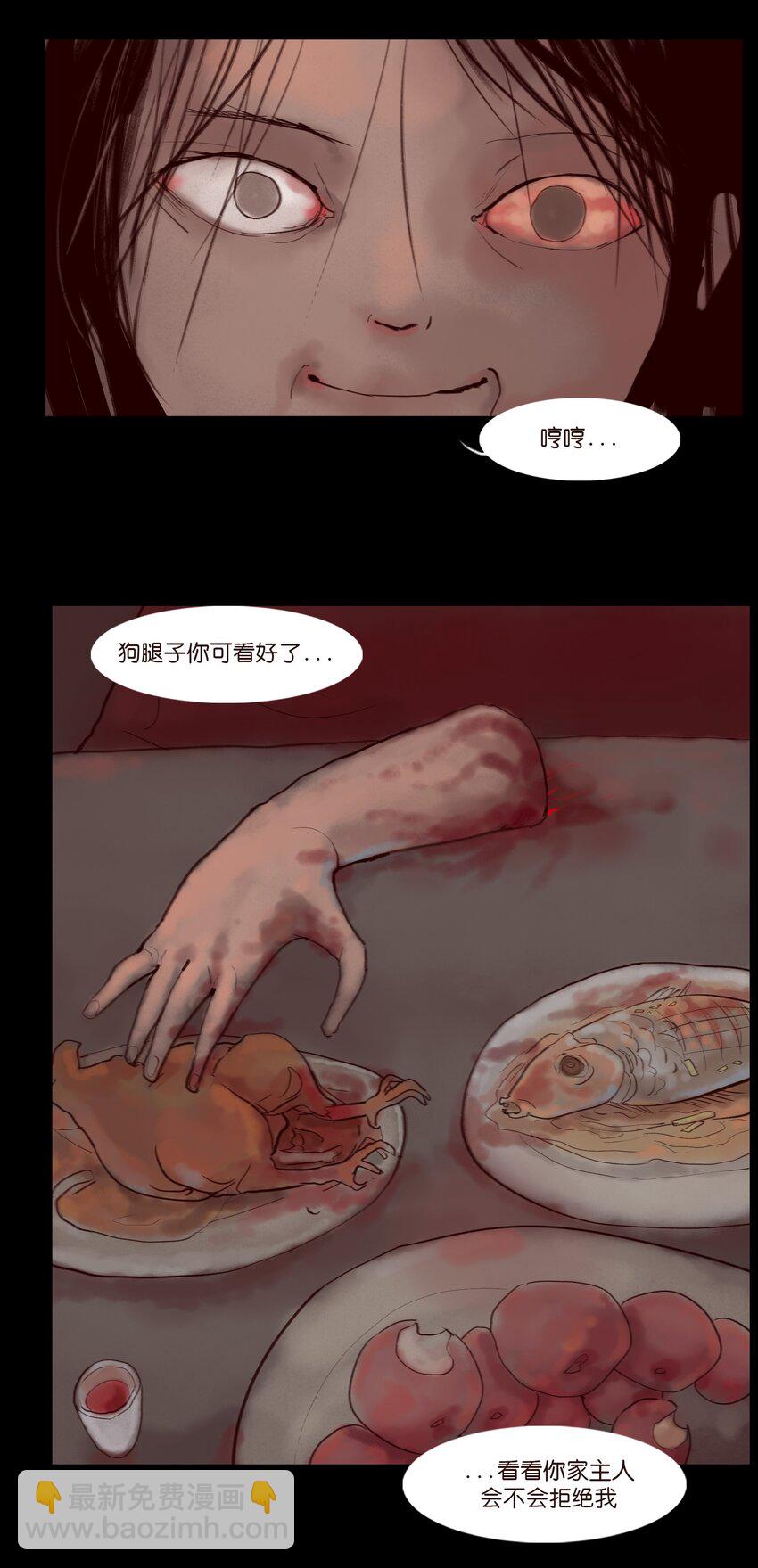 120 夜啼48