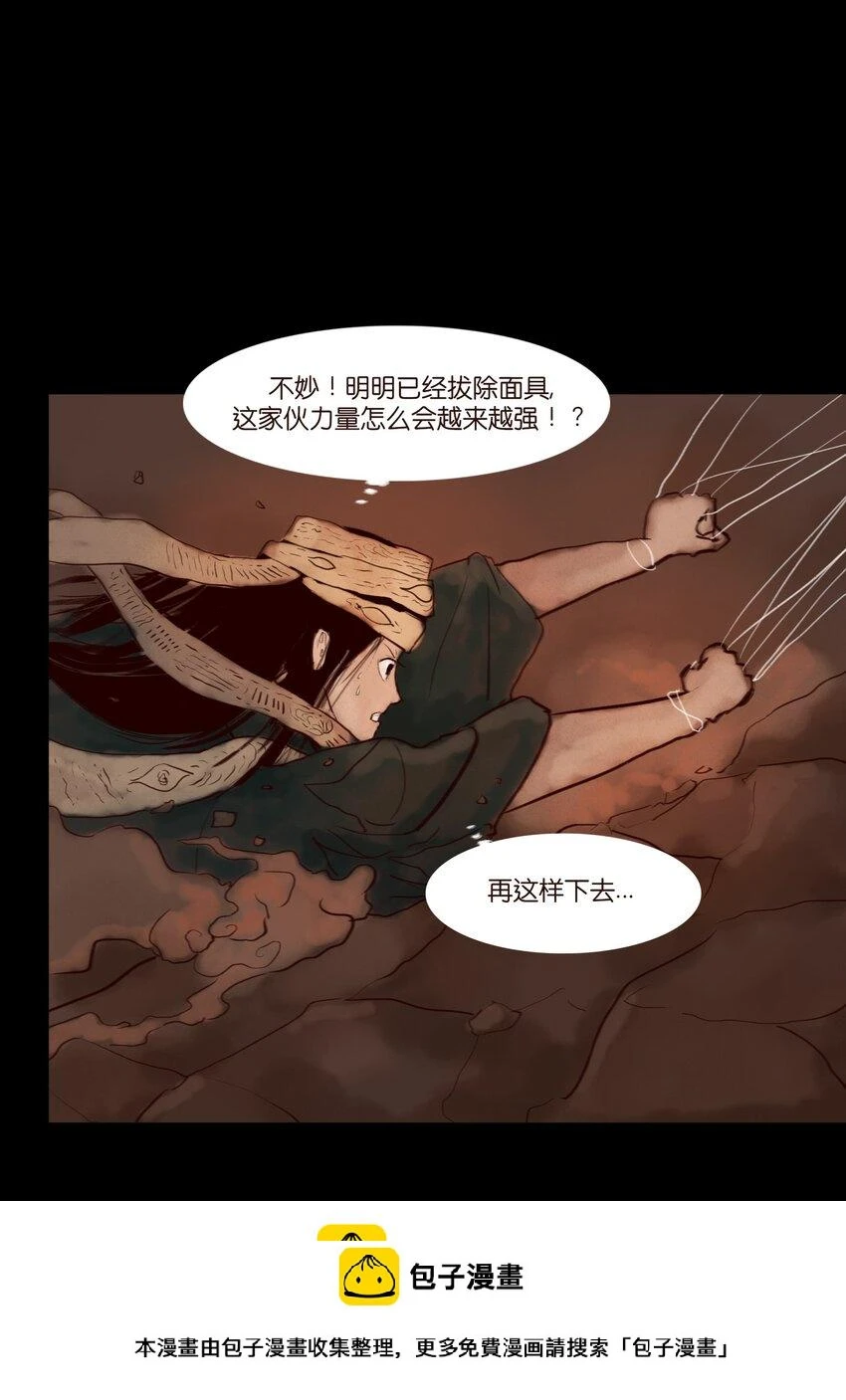 121 血食49