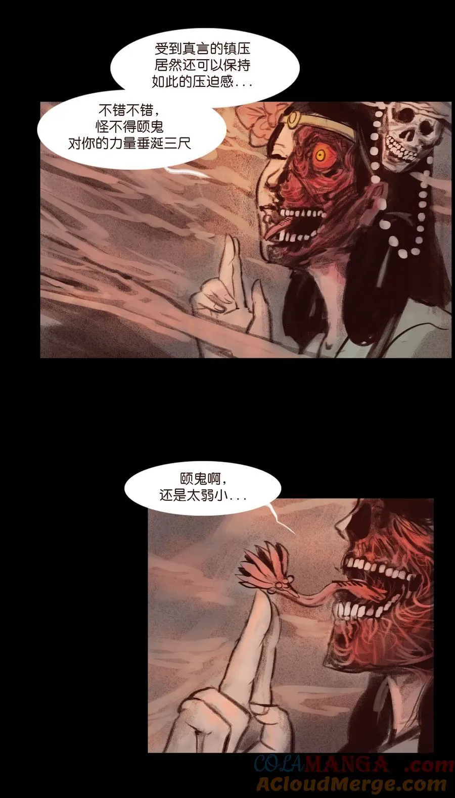 137 海眼6