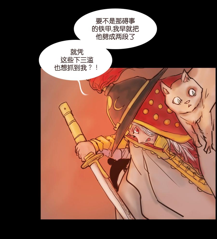 091 恶鬼26