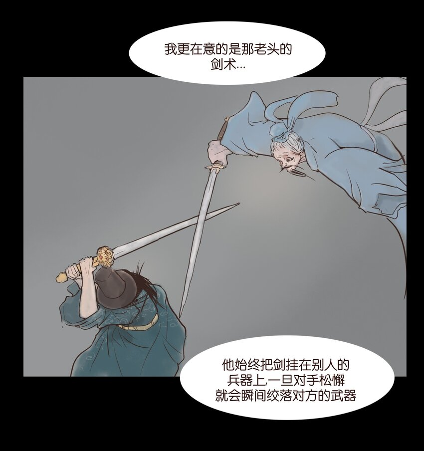 116 缴械48
