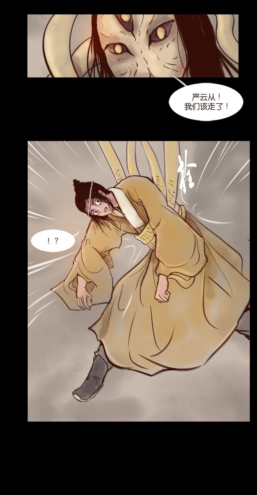 097 无相50