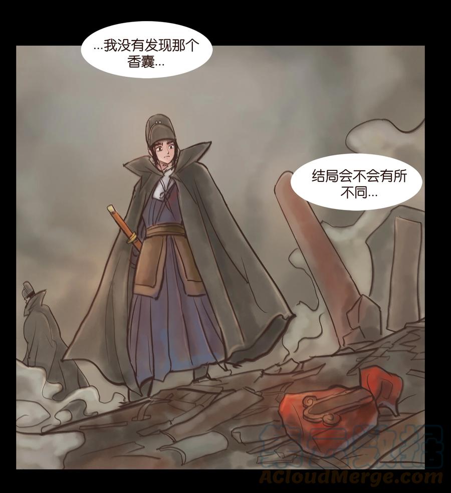 093 心剑30