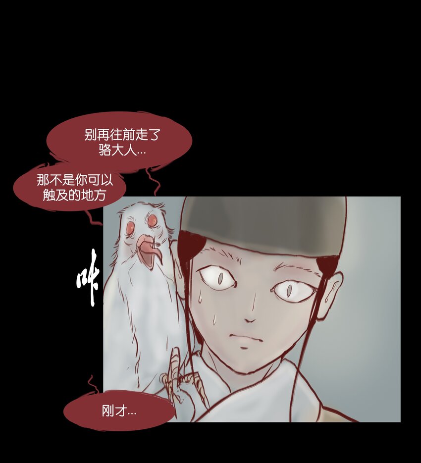 70.1 付费通知（后有番外）17