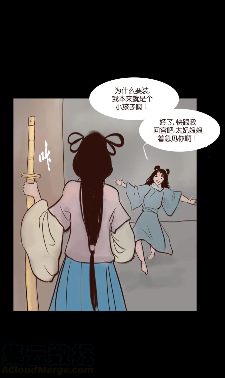 070 祖业12