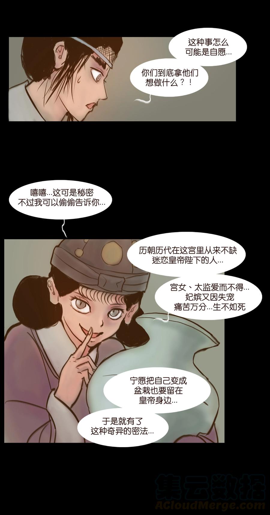 092 花枝21