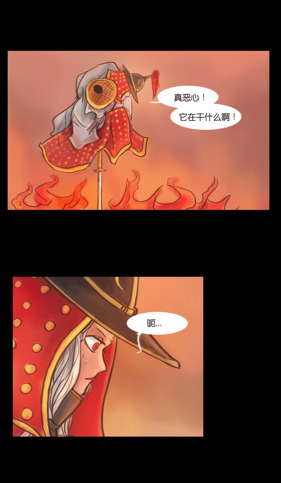090 反骨50
