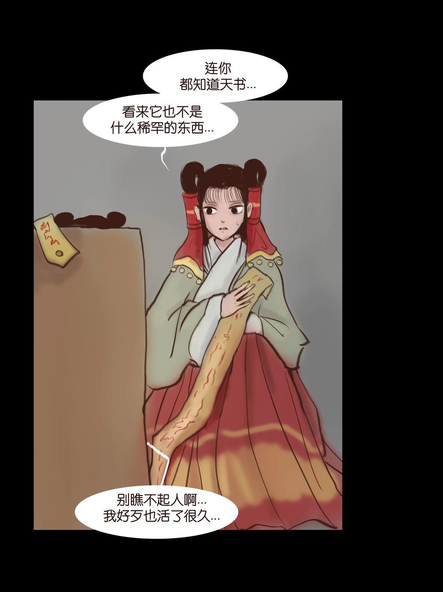 065 藏品15