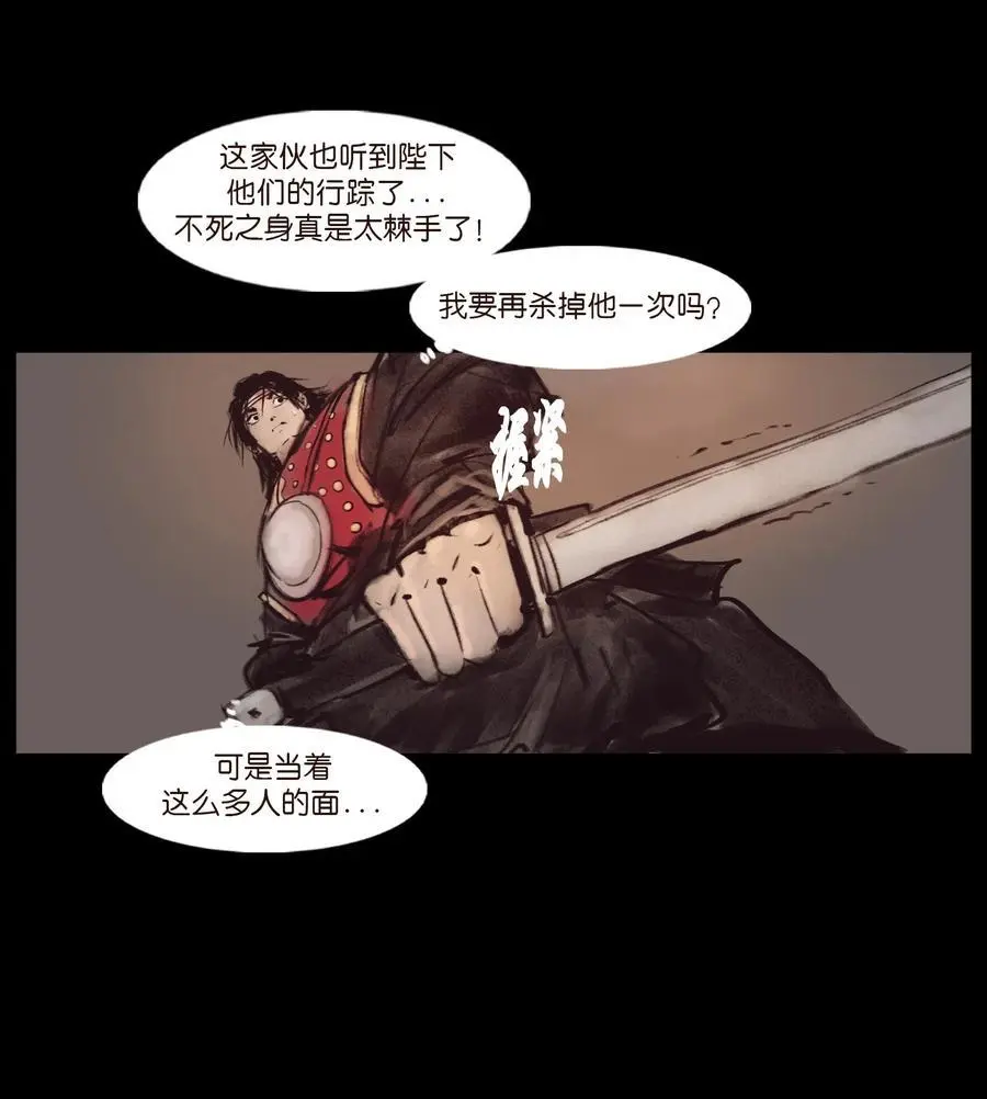 132 洞神16