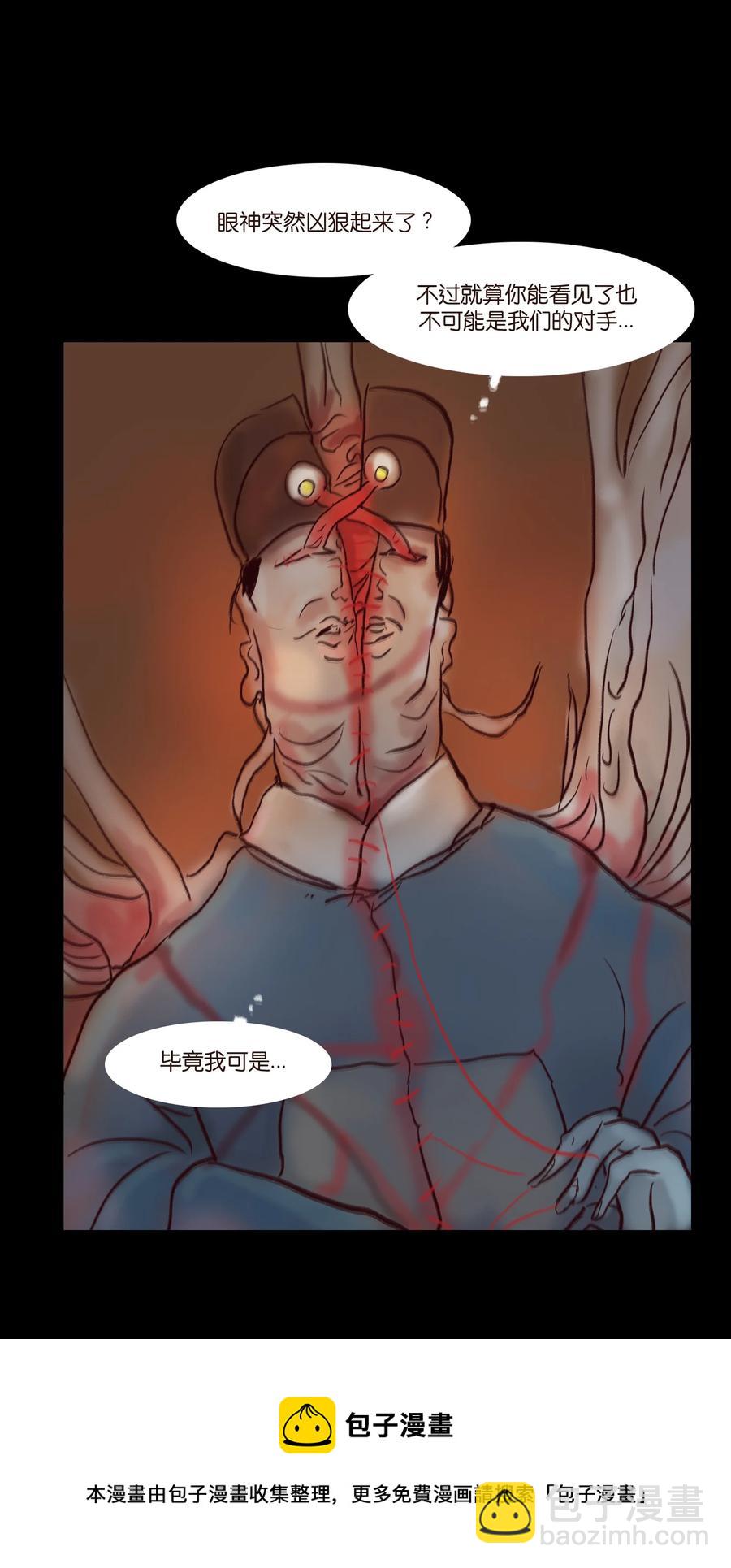 103 蠢动56